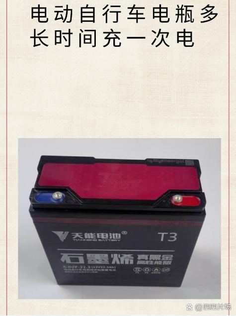 电动车电池寿命一般几年