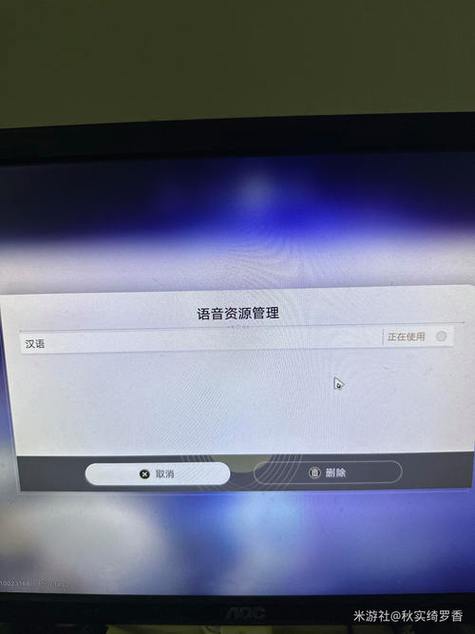 崩铁pc端怎么退出全屏