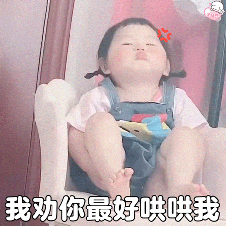 最近火的萌娃表情包