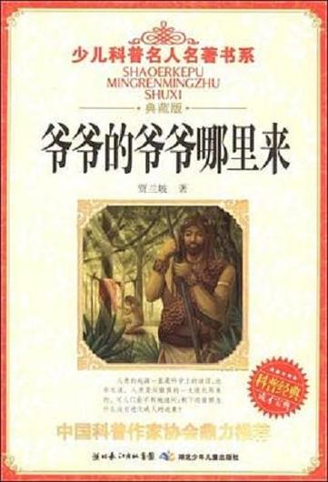 电子书免费阅读