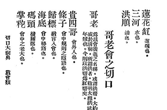 onliny是什么网络暗语