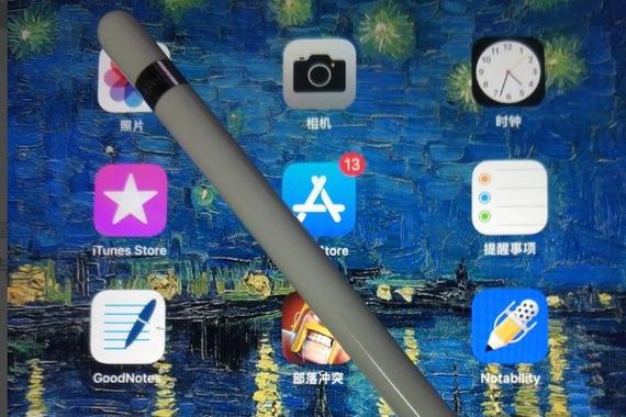 步步高智慧手写笔怎么连接