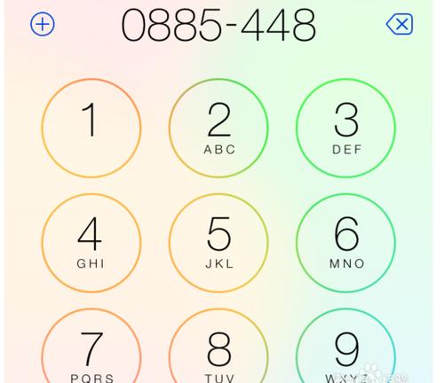 iphone关闭电话拨号键盘声音
