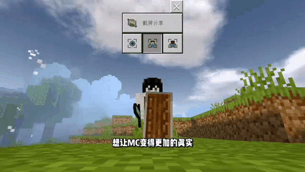 我的世界手机怎么玩电脑模组