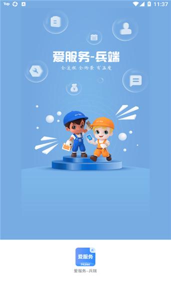 海尔售后服务电话是多少?