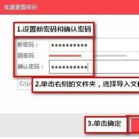 监控忘了密码怎么解开