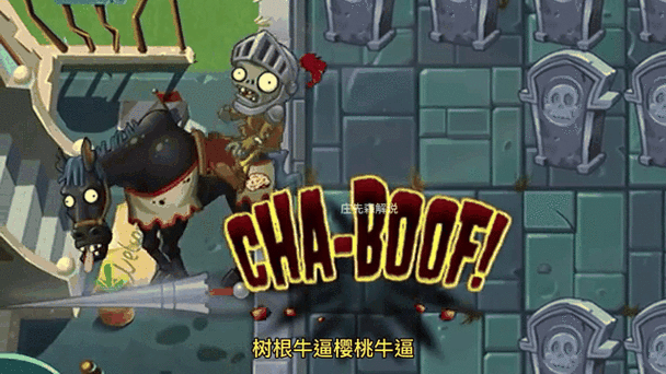 骑兵怕什么兵种