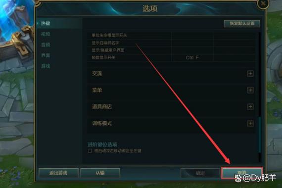 英雄联盟fps为什么只能60