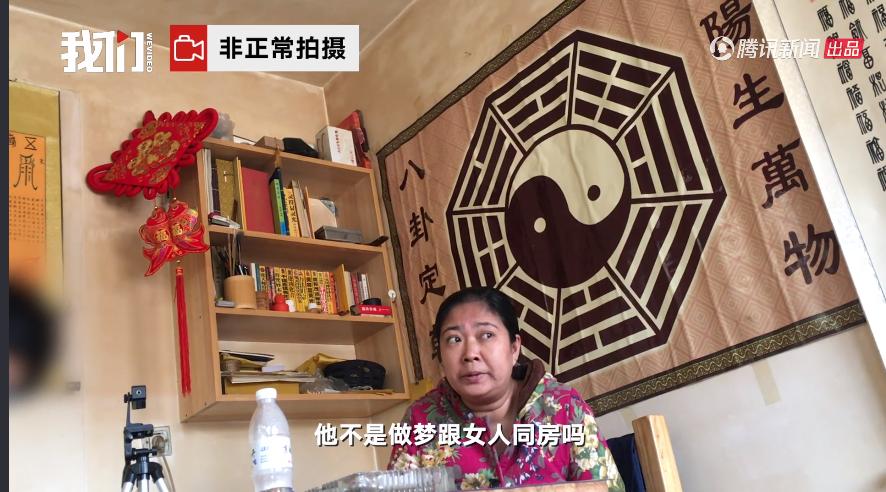 大仙是怎么看事的