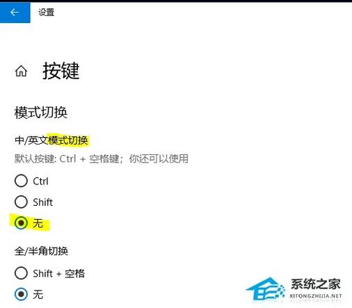 电脑如何切换中英文