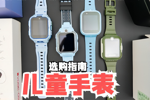 儿童手表用什么卡划算