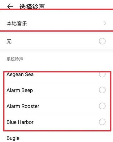 华为p20pro怎么设置灭屏显示