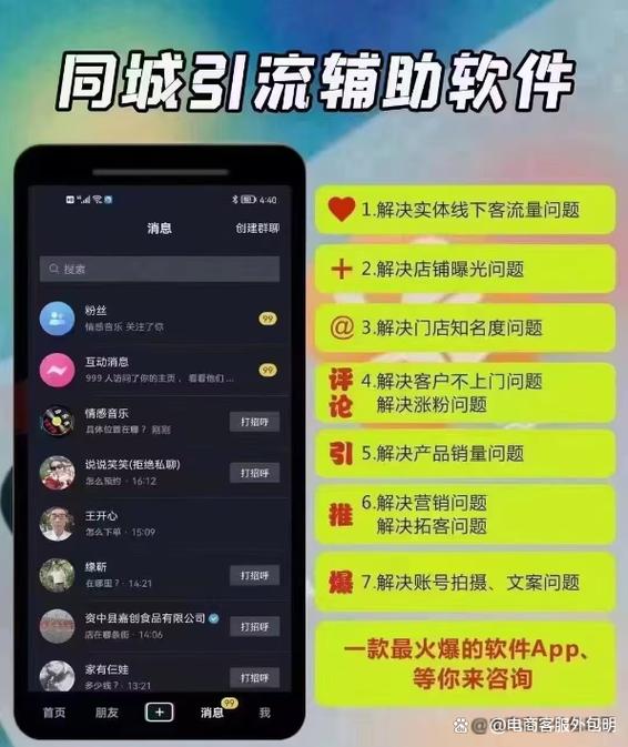怎么在抖音上添加店铺位置和电话