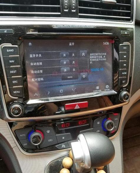 手机蓝牙连接音响没有声音