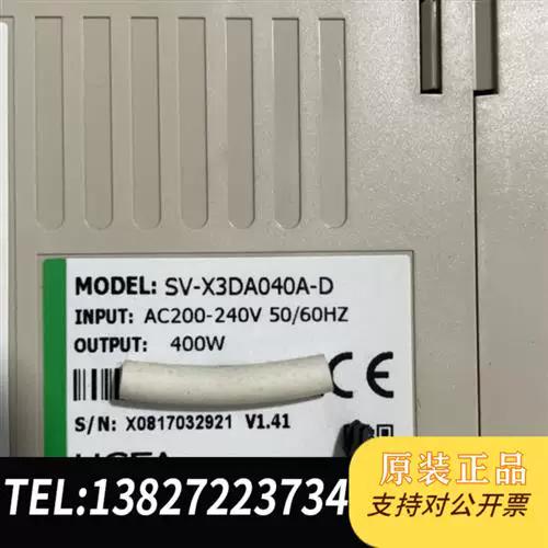 禾川驱动器参数设置