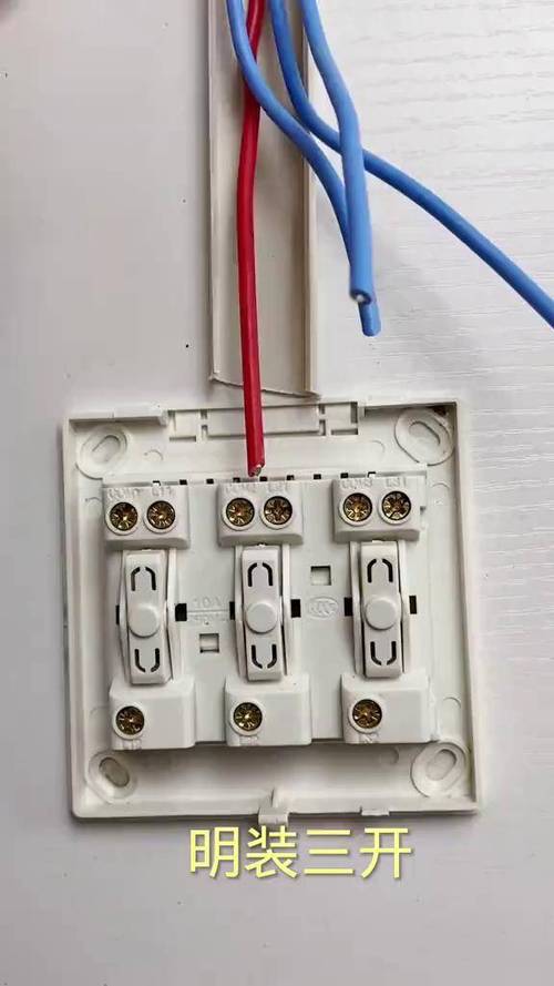 开关接电线正确接法