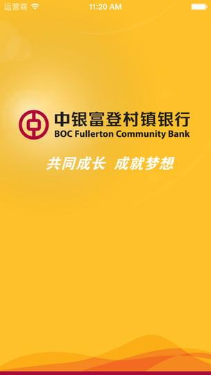 富登银行