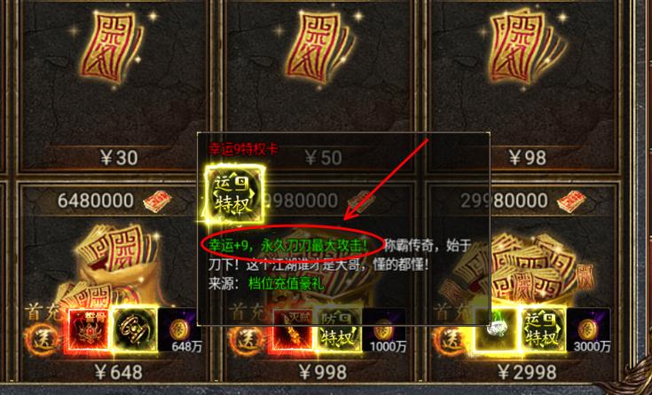 魔龙之戒兑换码