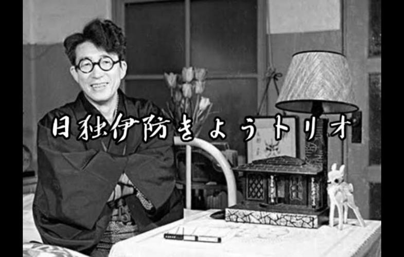 东海林太郎