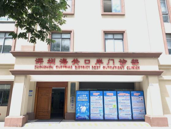 深圳挂号160预约平台