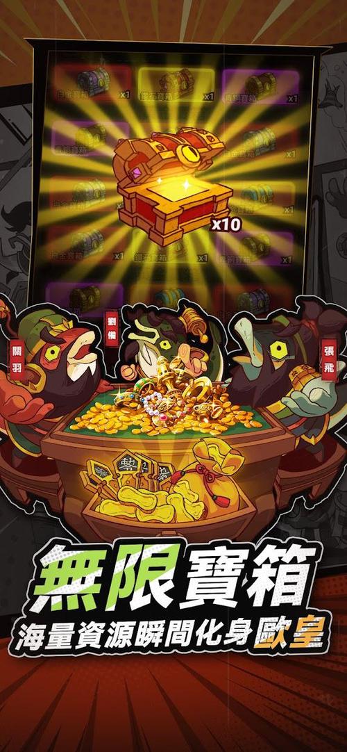 咸鱼之王(官网入口)下载