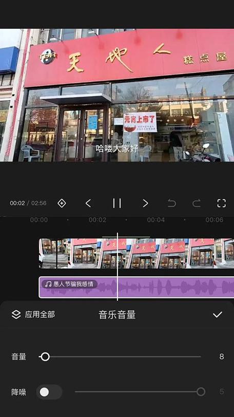 剪辑视频的软件