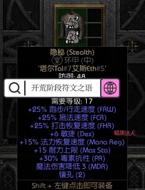 怎么样隐藏手机桌面图标