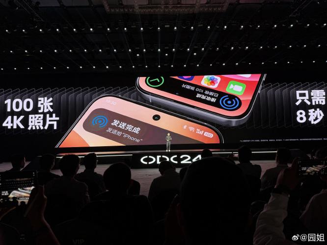 oppo手机支持碰一碰吗