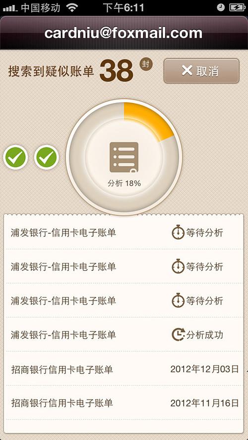 支付宝能支持信用卡付款吗