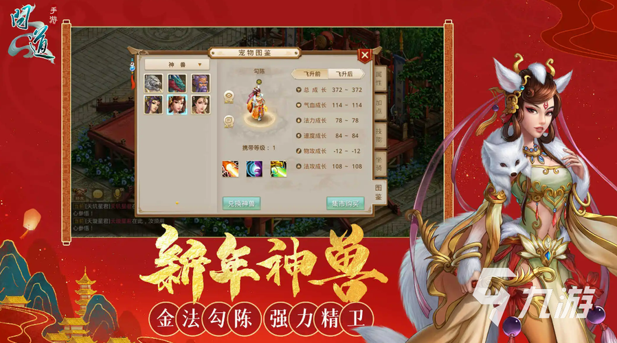 问道手游敏水体水跟力水哪跟好