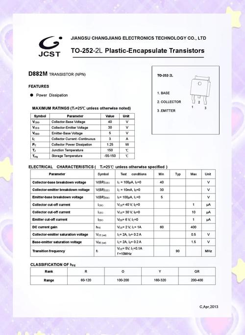c2335能代D880吗