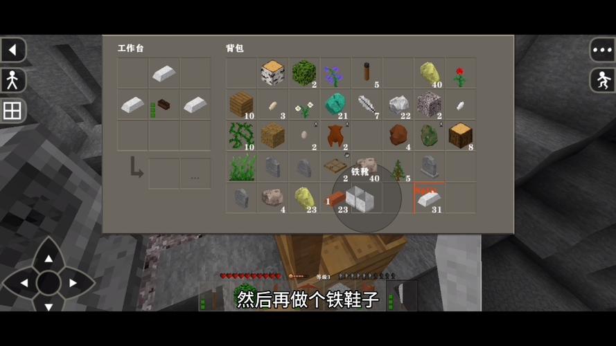 生存战争攻略