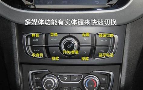 音响mode按键说明