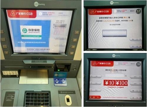 广发在哪可以查银行卡绑定的自动扣