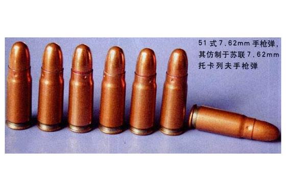 7.62x45mm弹道性能实测