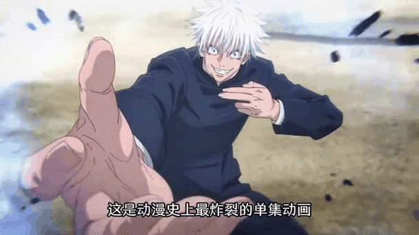 咒术回战第二季在线观看完整版
