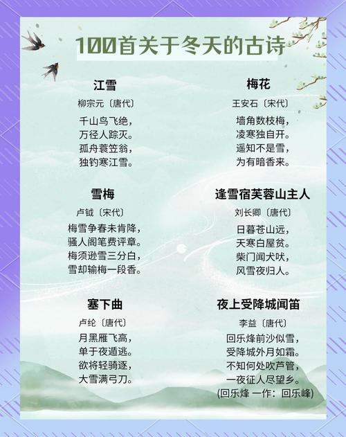 一年级古诗必背20首