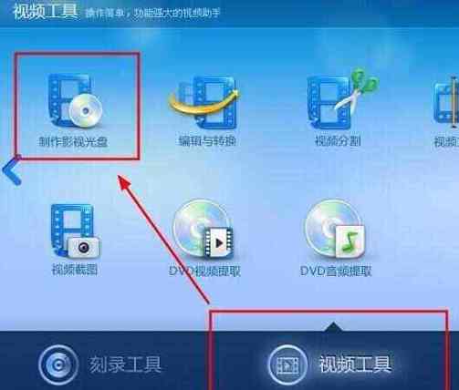 光盘驱动怎么打开