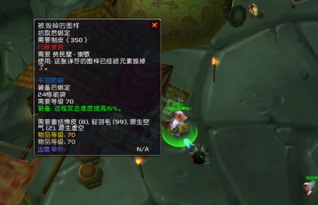 猎人史诗箭袋任务流程