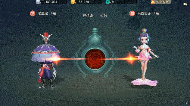 梦幻西游三维版炼妖视频