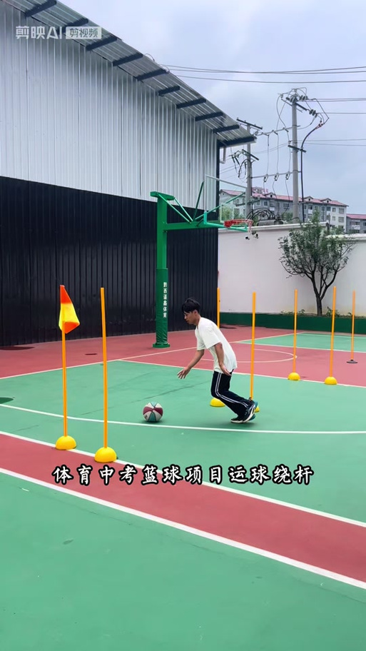 女生篮球绕杆技巧视频