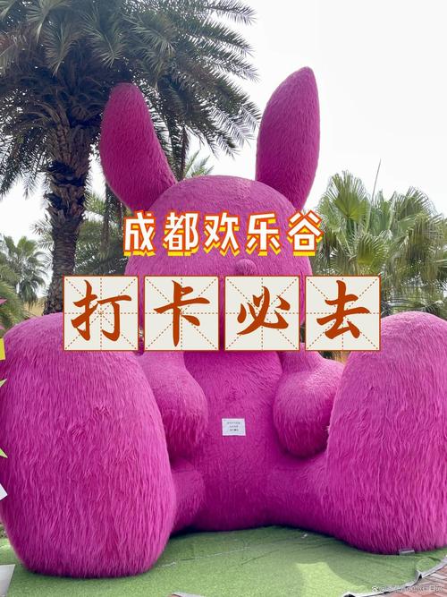 欢乐走靠谱吗
