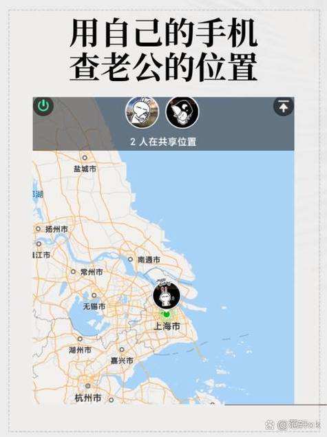 查找位置定位