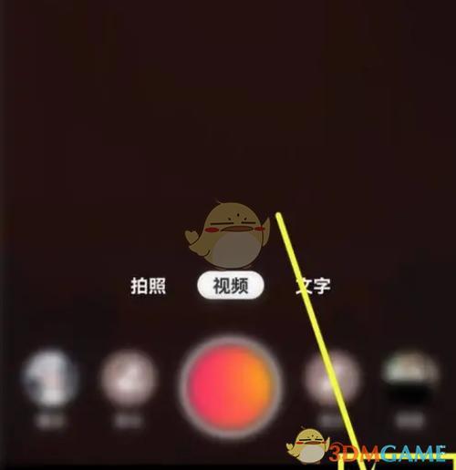 快手怎么设置观众匿名