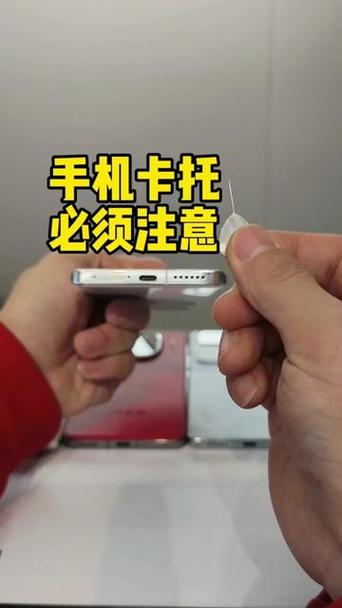 手机卡插不进卡槽的解决方法