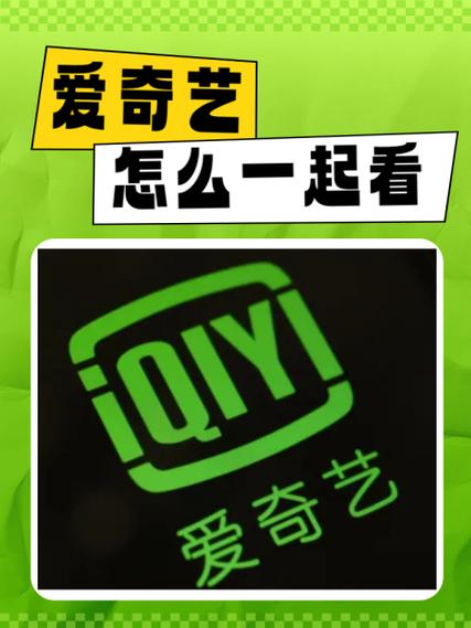 电脑爱奇艺音画不同步