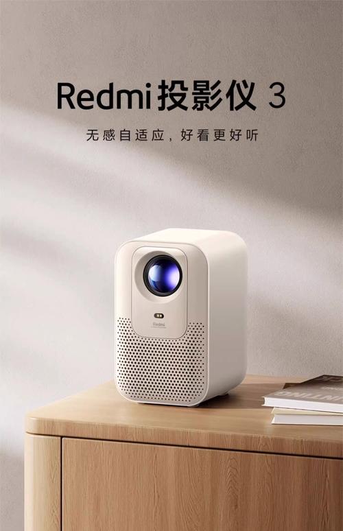 手机投影仪如何连接小米投影仪
