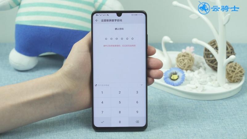 华为p30解账号ID锁