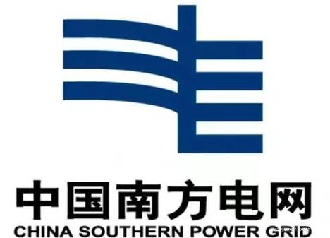 中国南方电网缴费