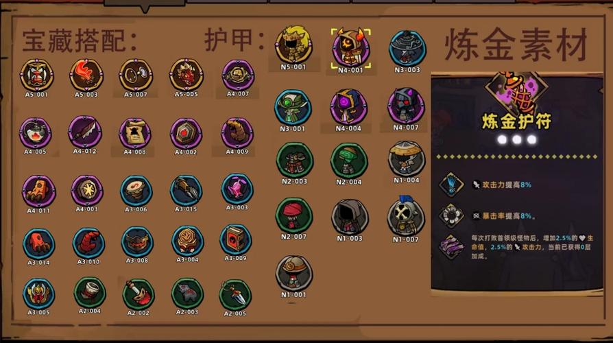失落城堡pc中文版下载